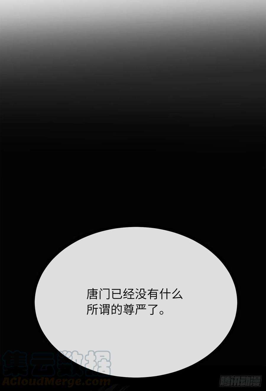 废柴重生之我要当大佬183.讨伐魔教