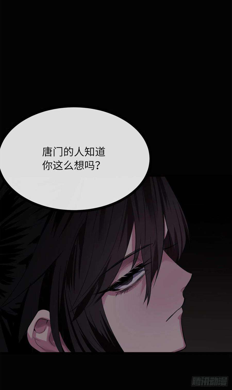 废柴重生之我要当大佬183.讨伐魔教
