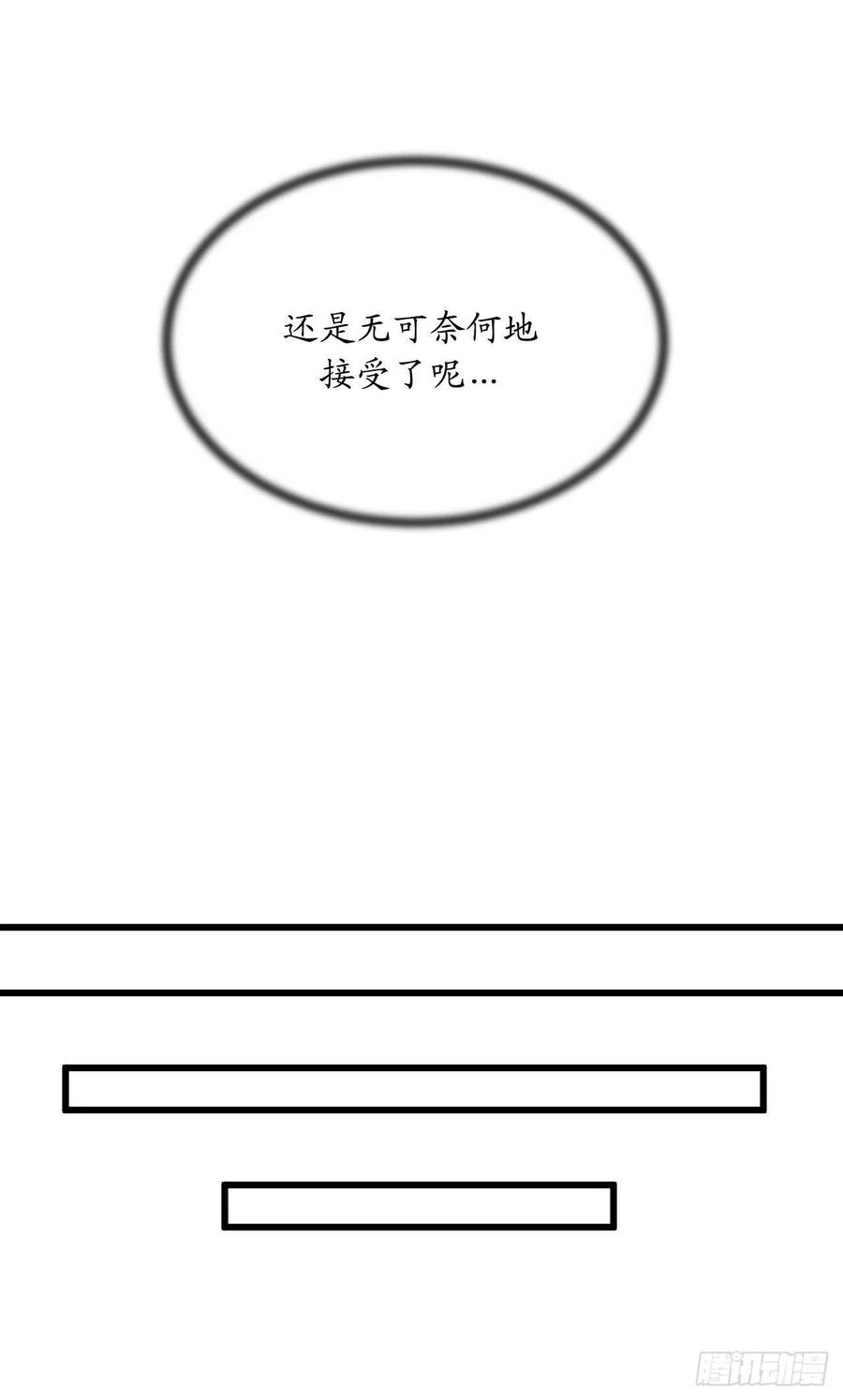 废柴重生之我要当大佬183.讨伐魔教