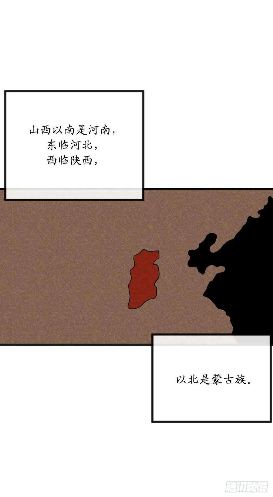 废柴重生之我要当大佬183.讨伐魔教