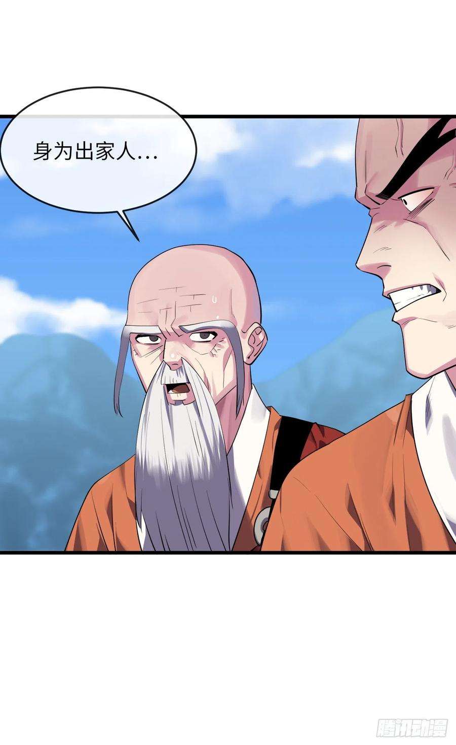 废柴重生之我要当大佬183.讨伐魔教