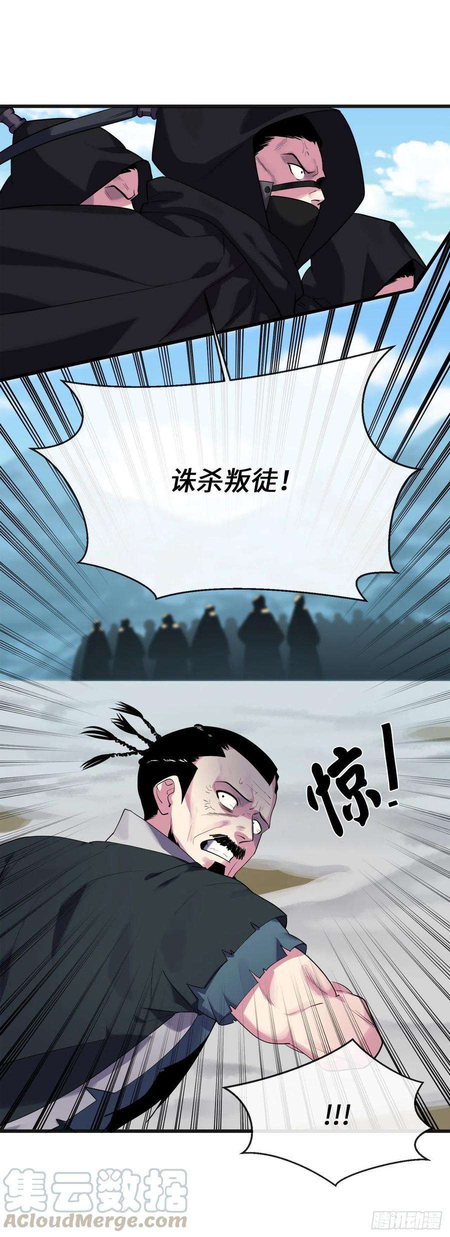 废柴重生之我要当大佬183.讨伐魔教