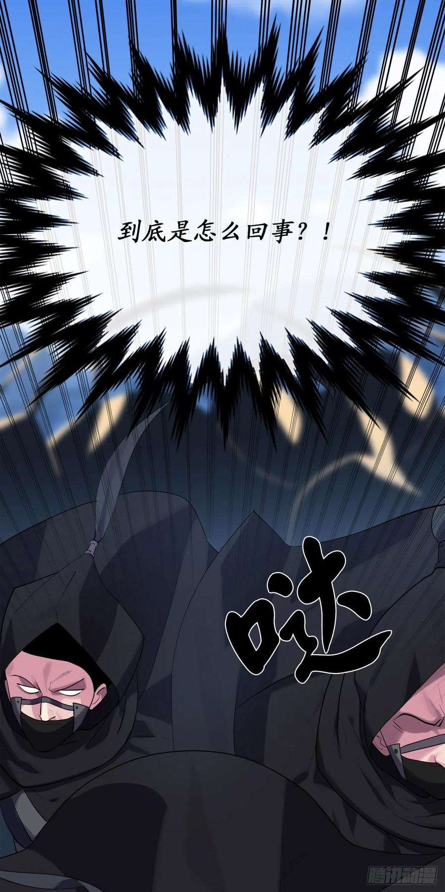 废柴重生之我要当大佬183.讨伐魔教