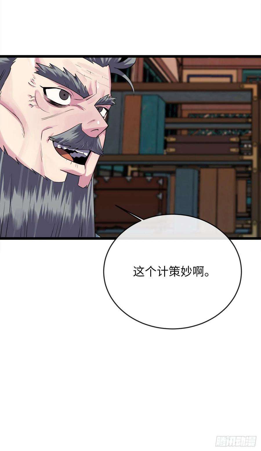 废柴重生之我要当大佬183.讨伐魔教