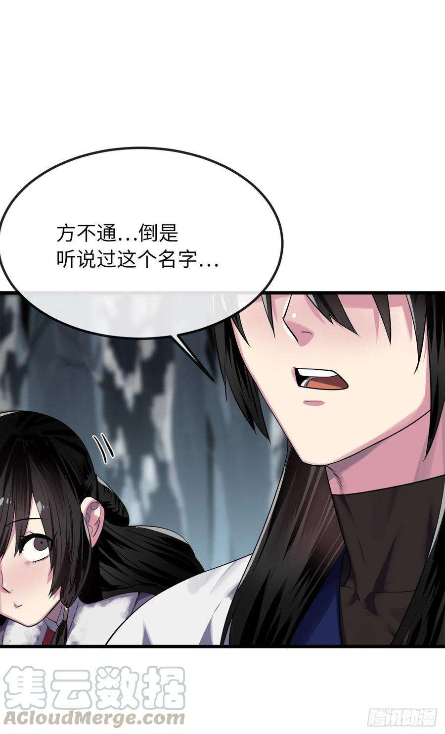 废柴重生之我要当大佬183.讨伐魔教
