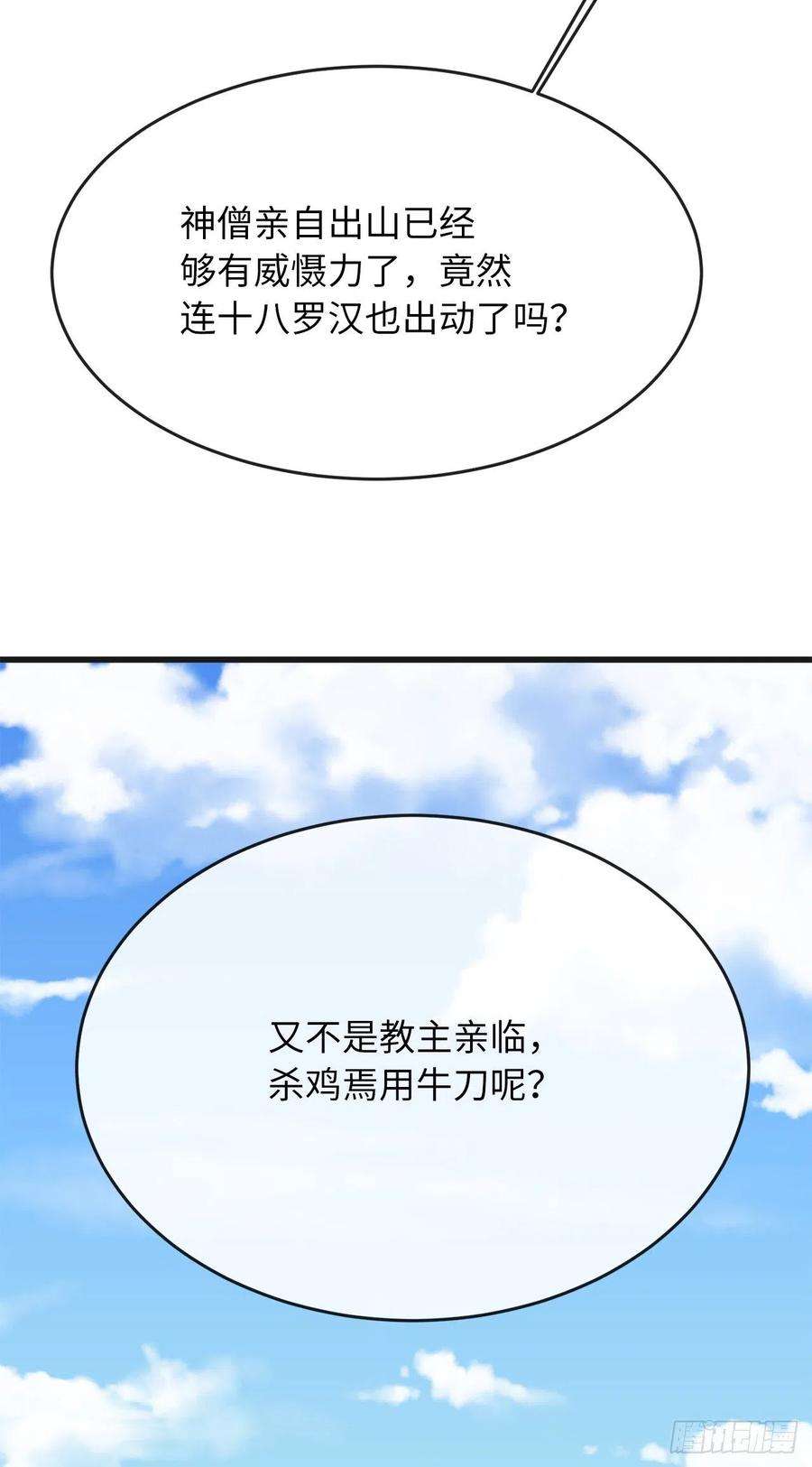 废柴重生之我要当大佬184.改邪归正