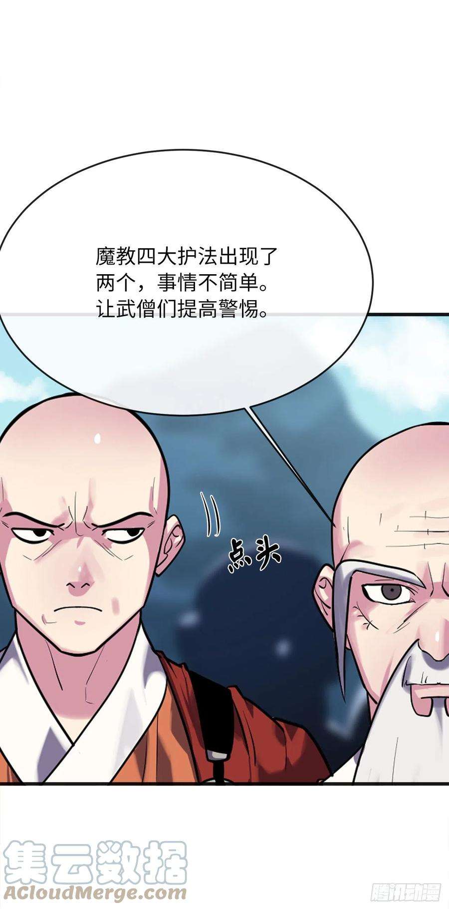 废柴重生之我要当大佬184.改邪归正