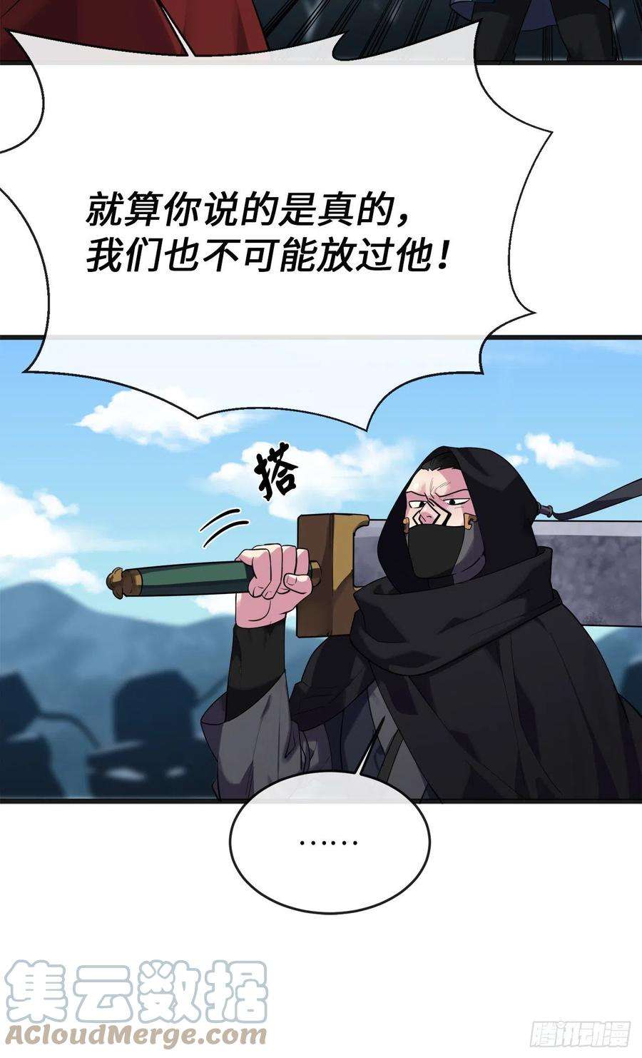 废柴重生之我要当大佬184.改邪归正