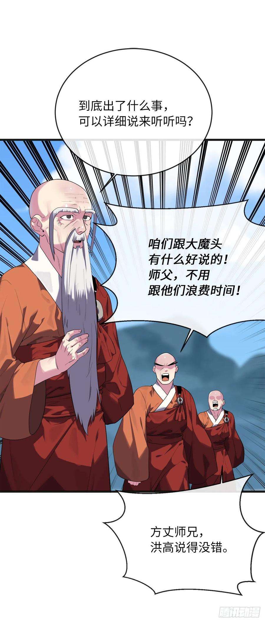 废柴重生之我要当大佬184.改邪归正