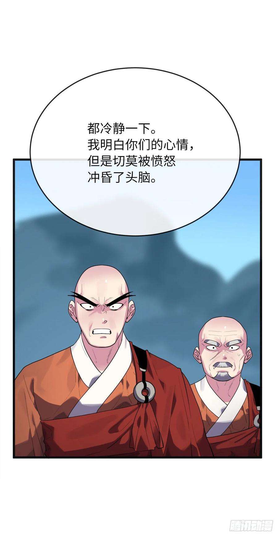 废柴重生之我要当大佬184.改邪归正