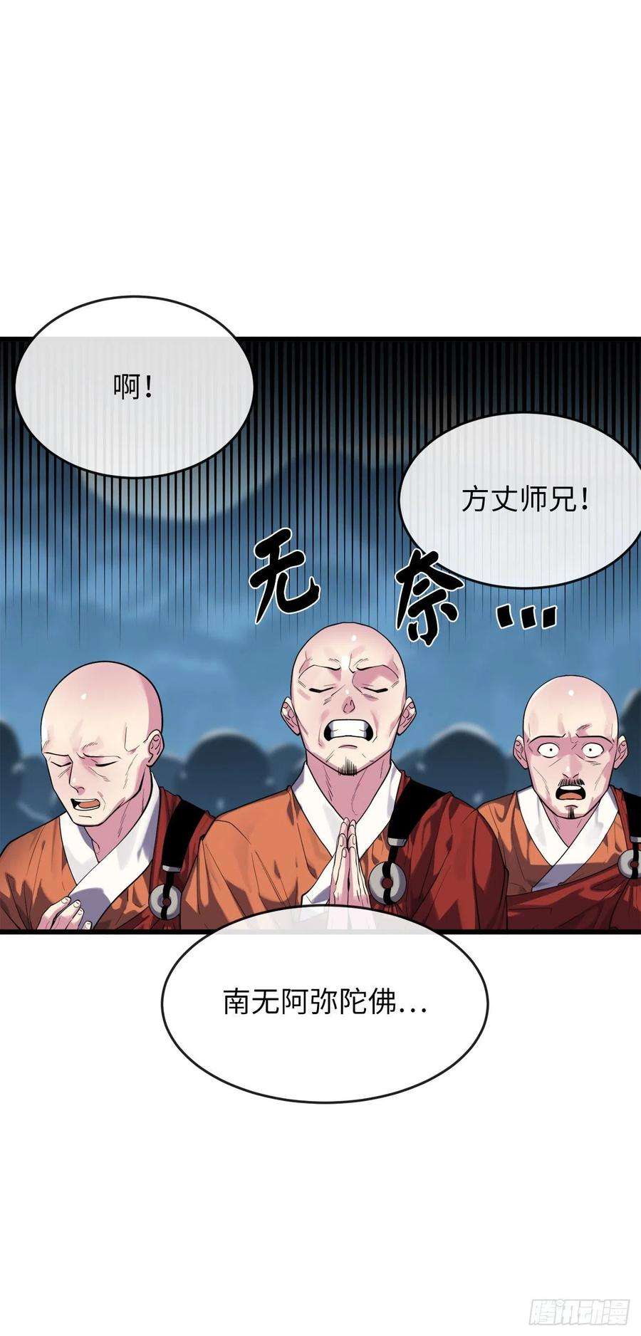 废柴重生之我要当大佬184.改邪归正