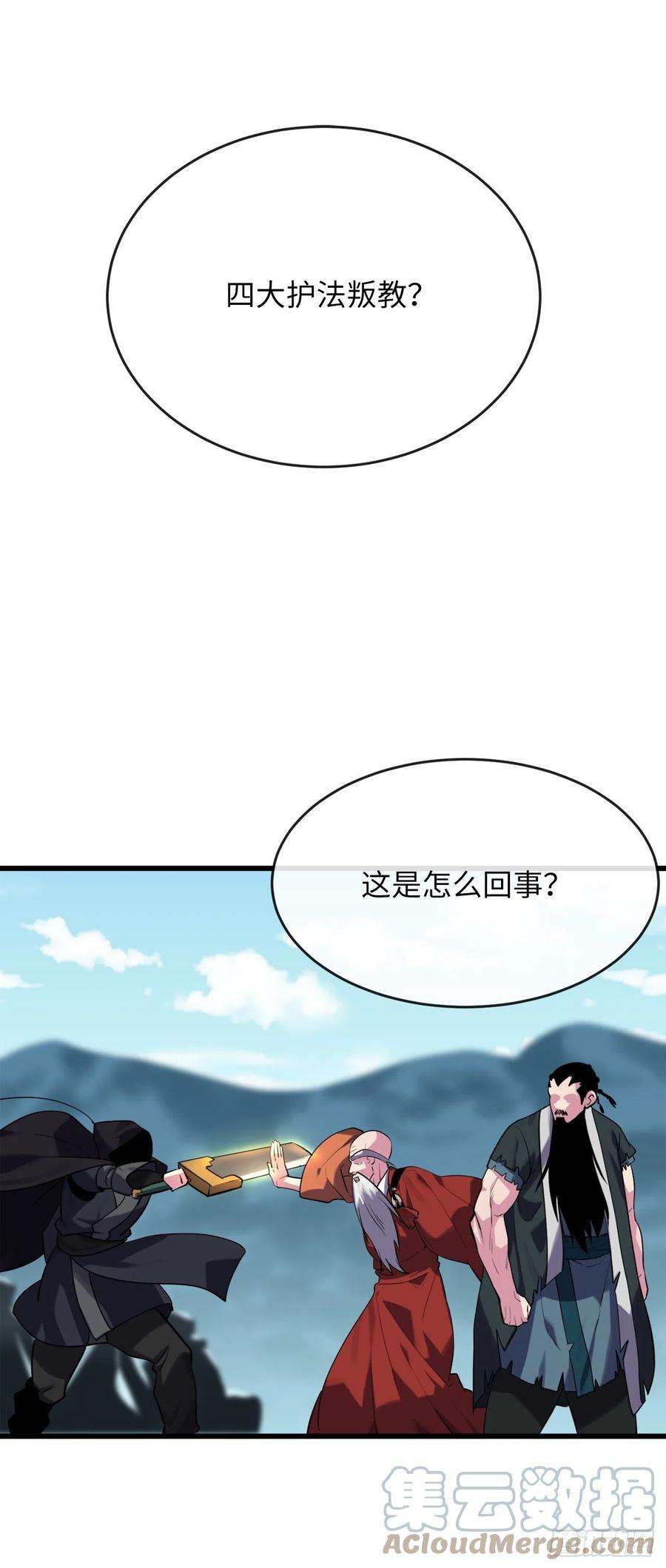 废柴重生之我要当大佬184.改邪归正