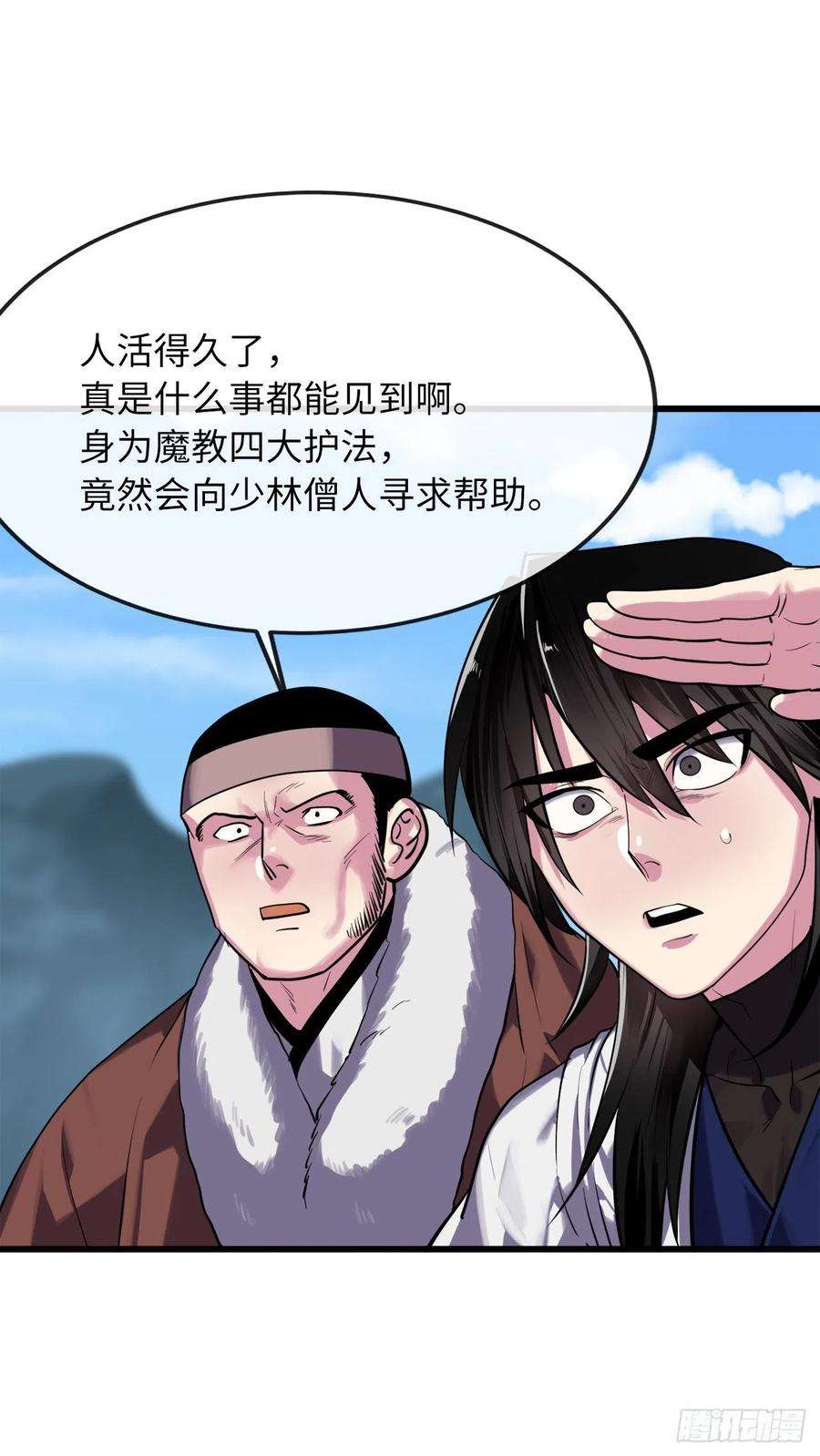 废柴重生之我要当大佬184.改邪归正
