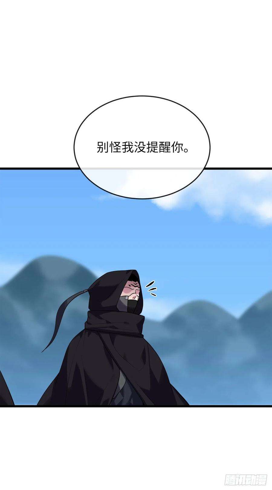 废柴重生之我要当大佬184.改邪归正