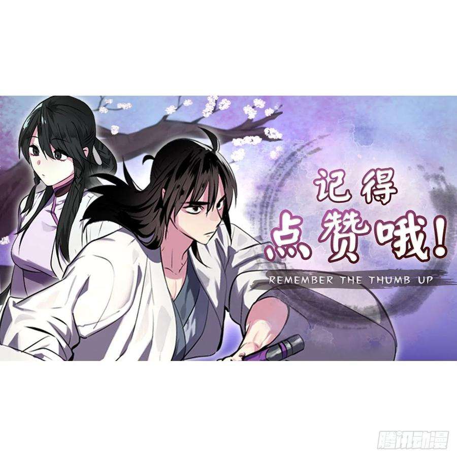 废柴重生之我要当大佬184.改邪归正
