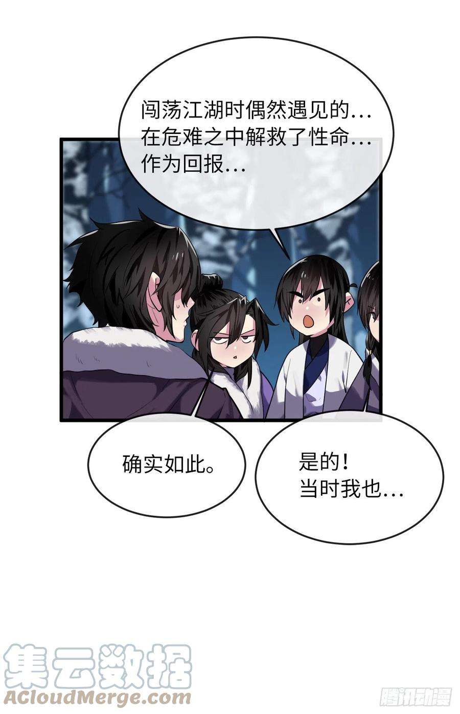 废柴重生之我要当大佬185.正魔开战