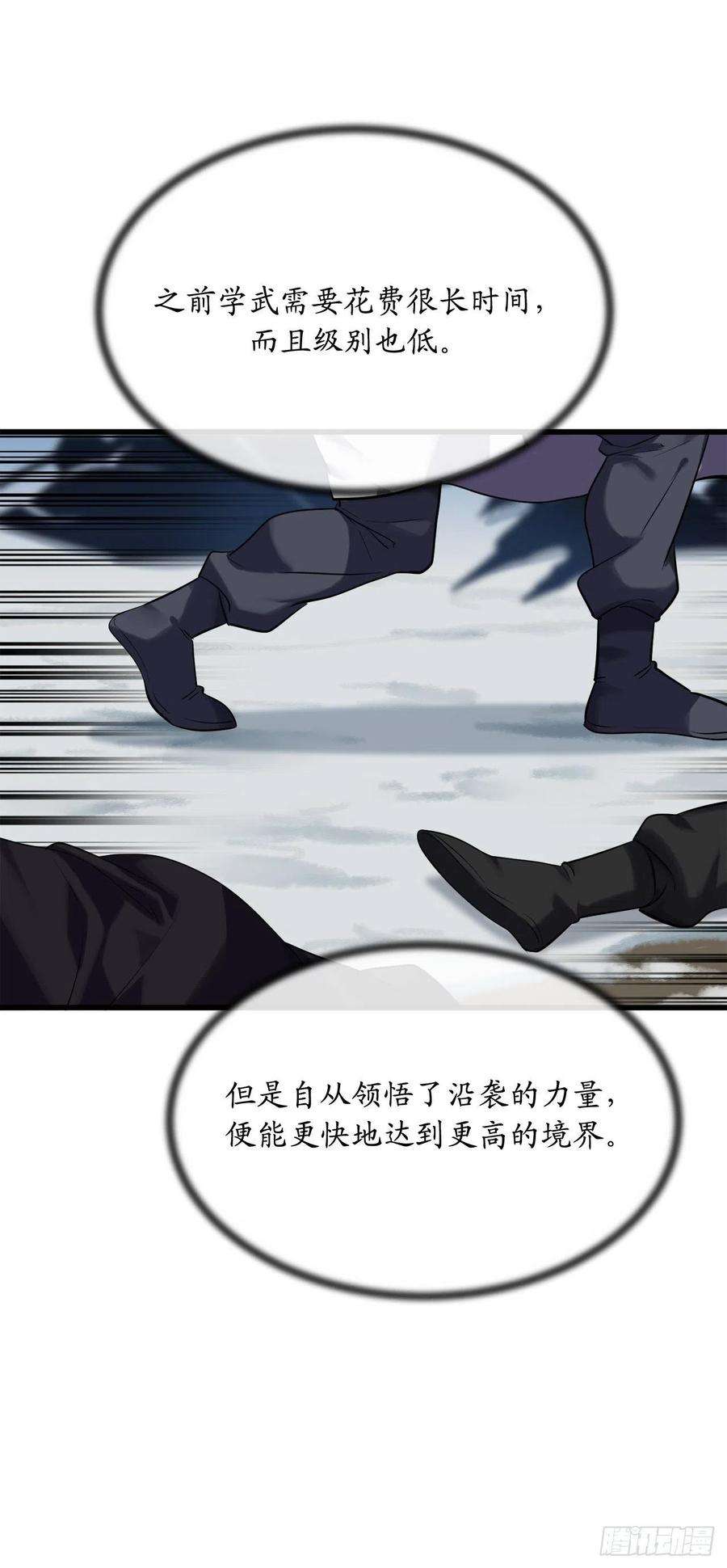 废柴重生之我要当大佬185.正魔开战