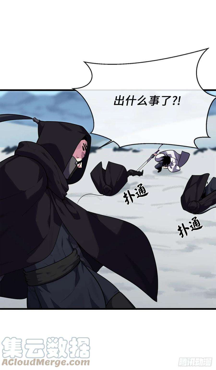 废柴重生之我要当大佬185.正魔开战