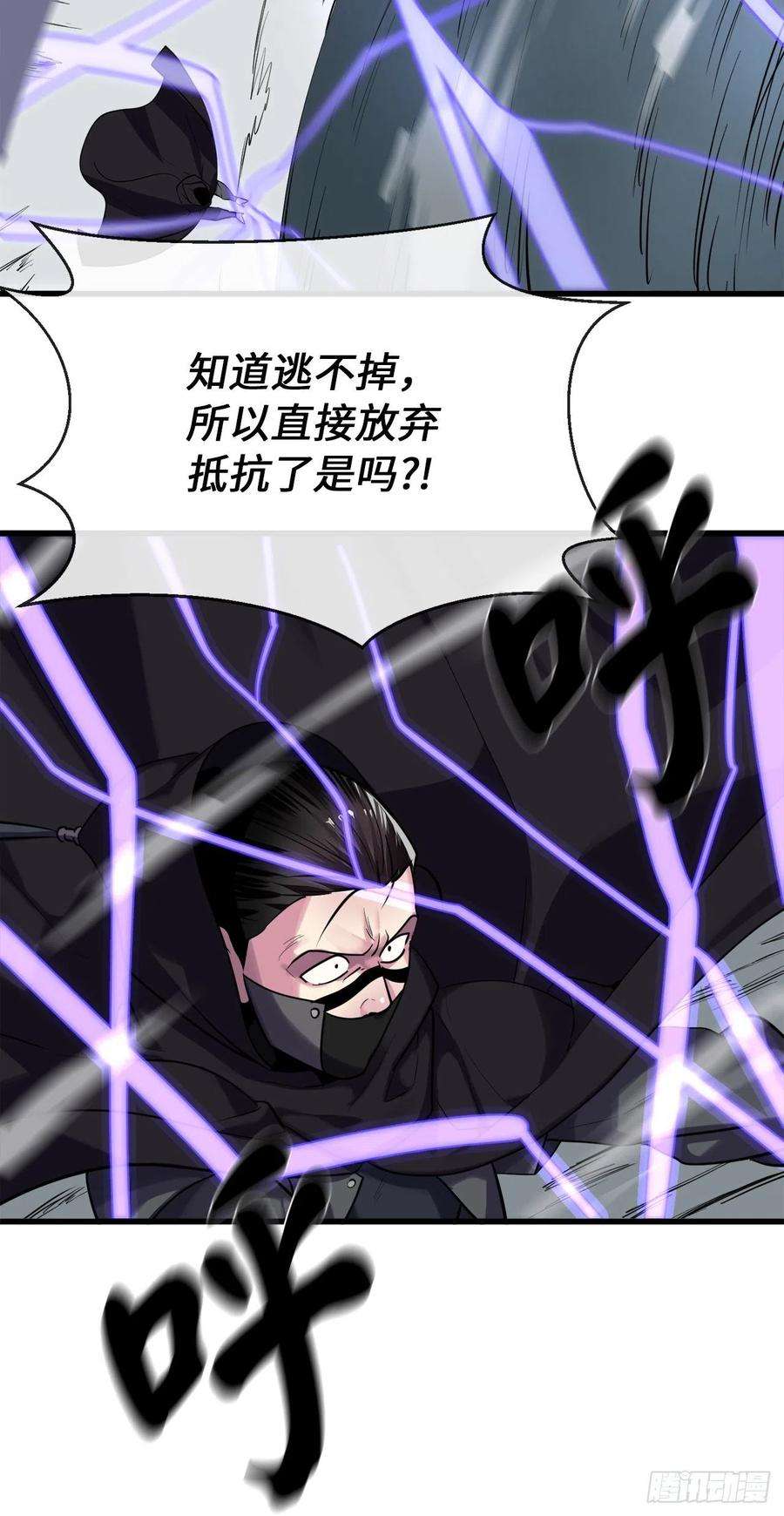 废柴重生之我要当大佬185.正魔开战