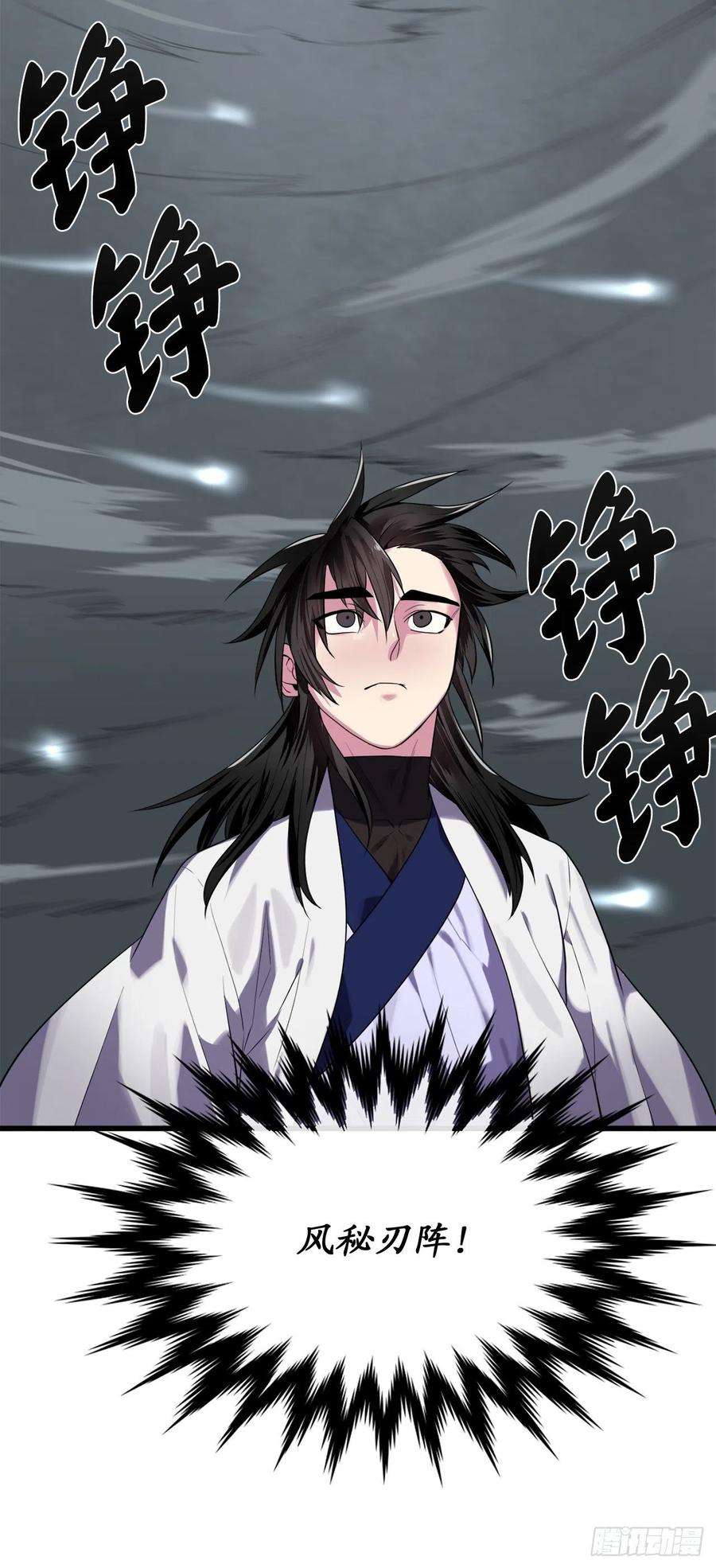 废柴重生之我要当大佬185.正魔开战