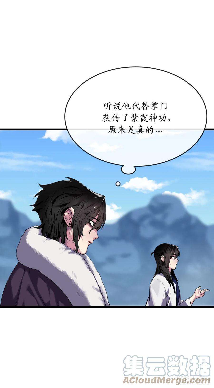 废柴重生之我要当大佬185.正魔开战