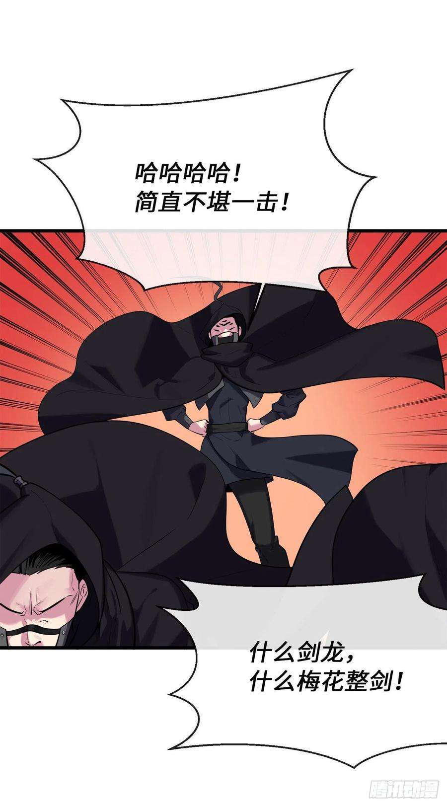 废柴重生之我要当大佬185.正魔开战