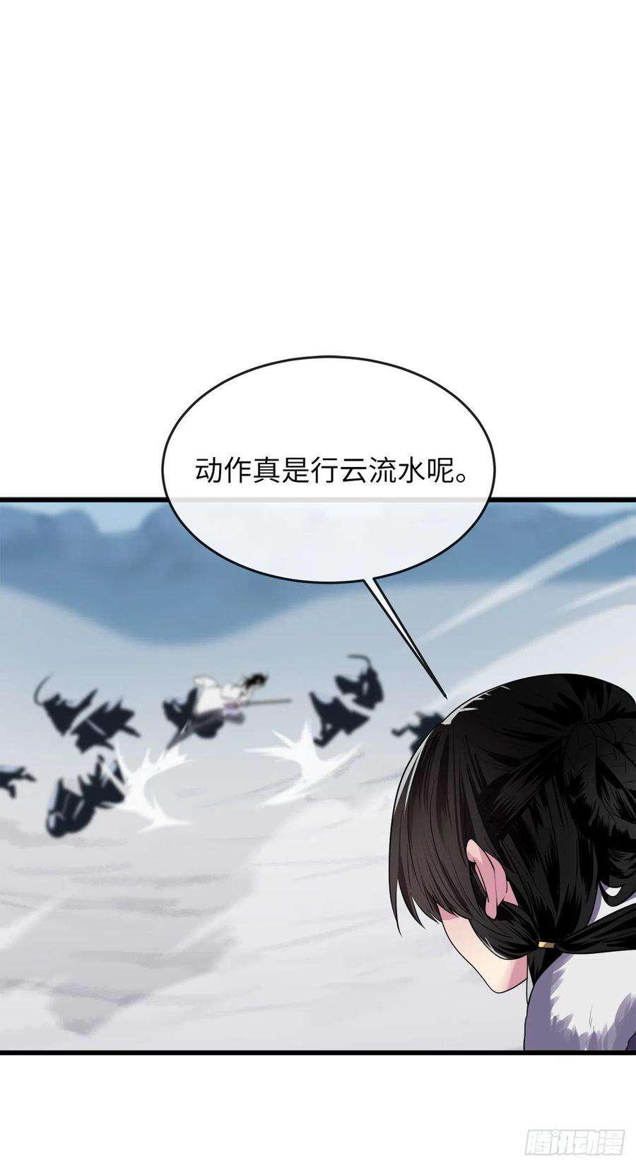 废柴重生之我要当大佬186.少林之耻