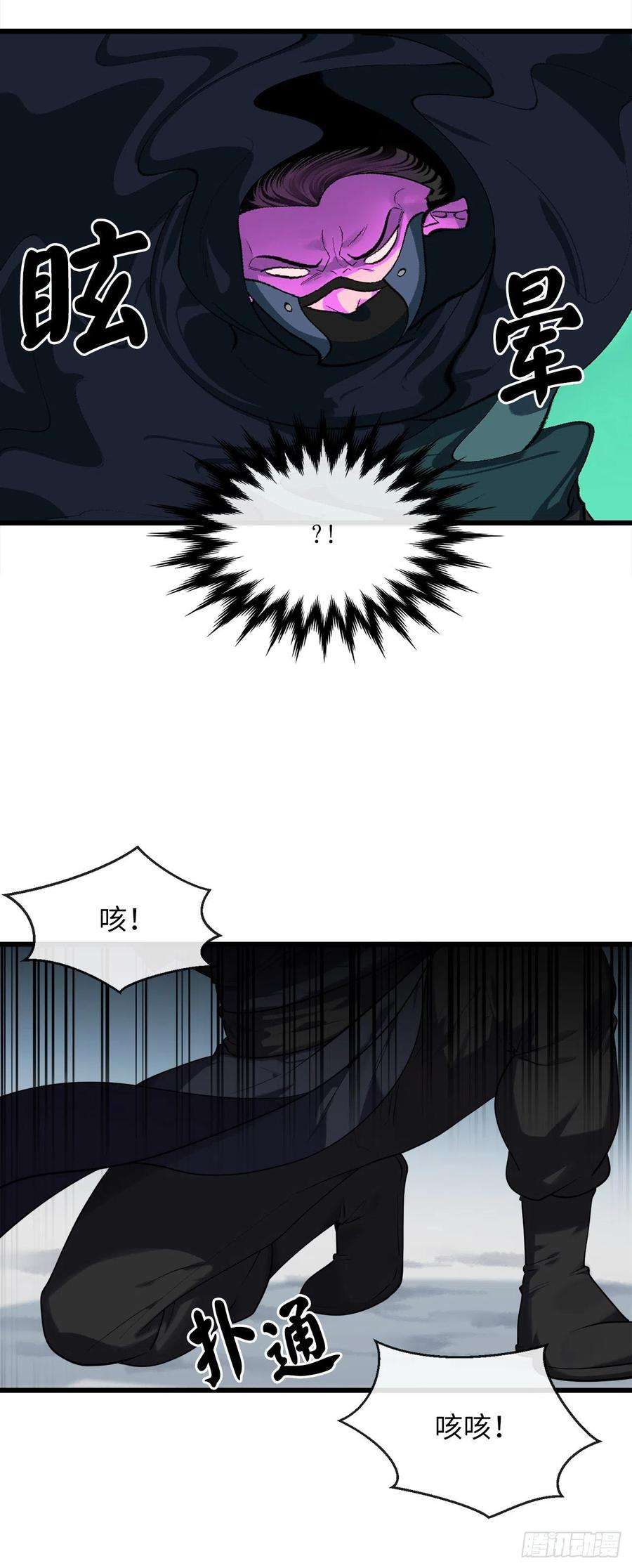 废柴重生之我要当大佬186.少林之耻