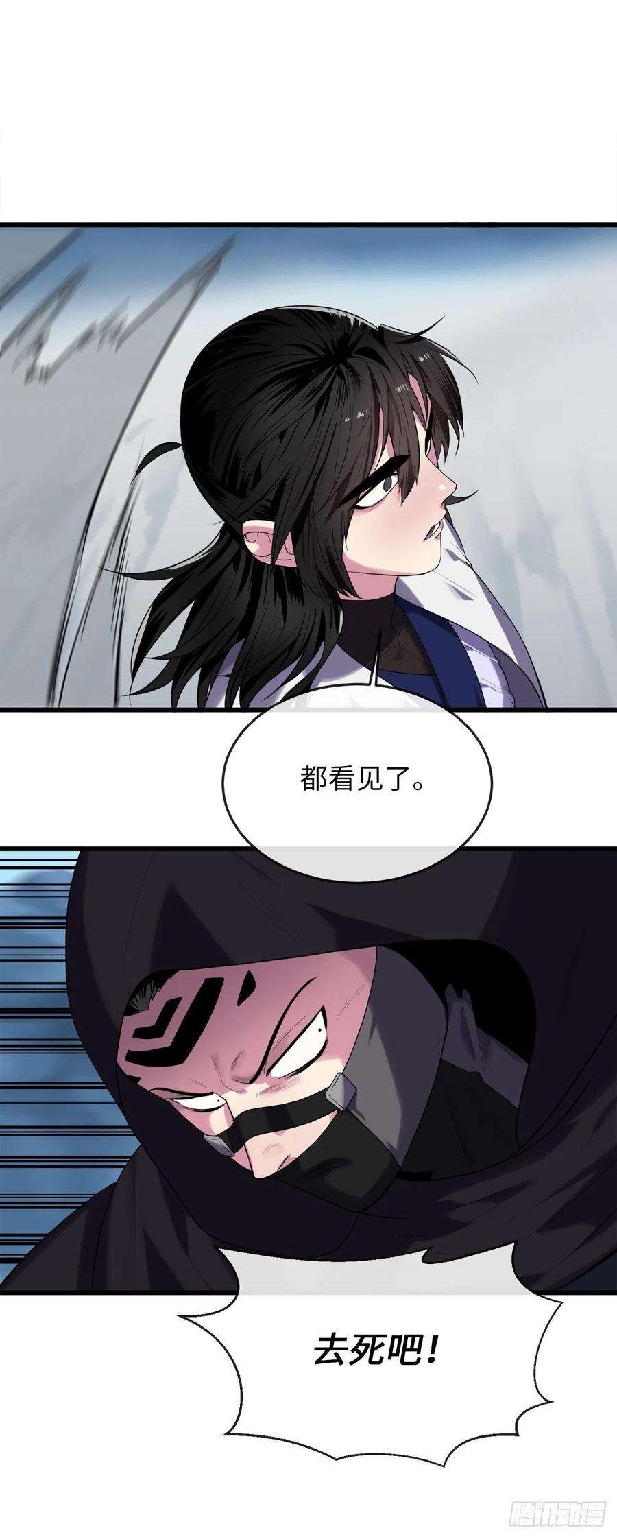 废柴重生之我要当大佬186.少林之耻