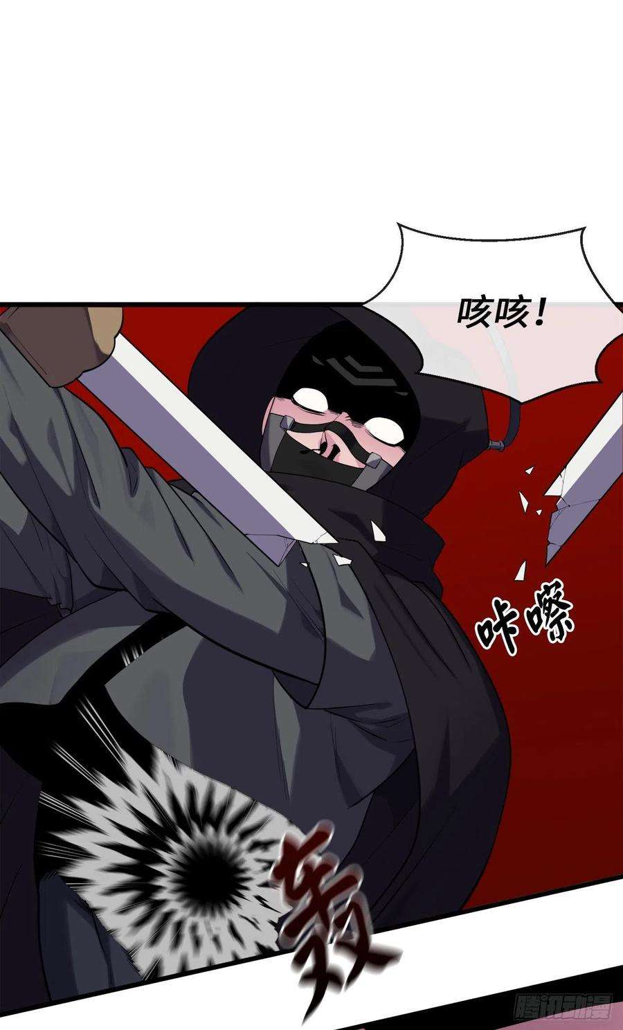 废柴重生之我要当大佬186.少林之耻