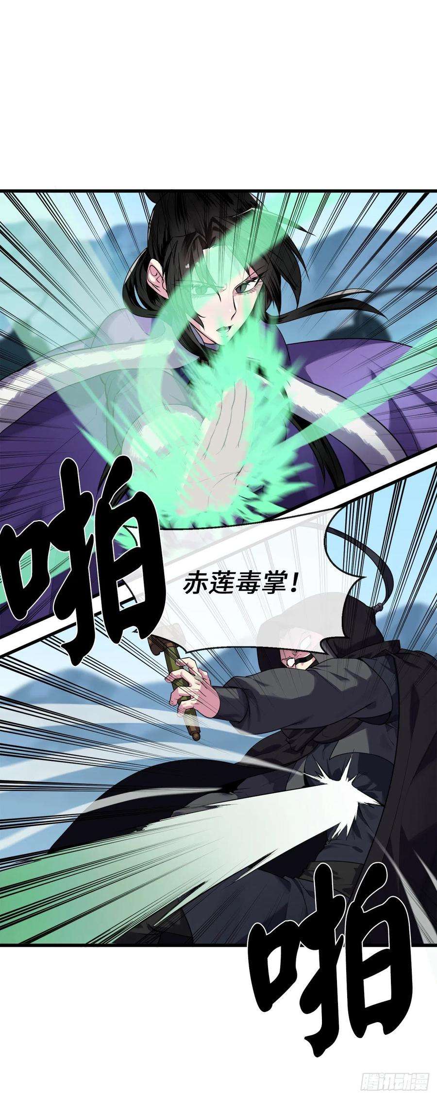废柴重生之我要当大佬186.少林之耻