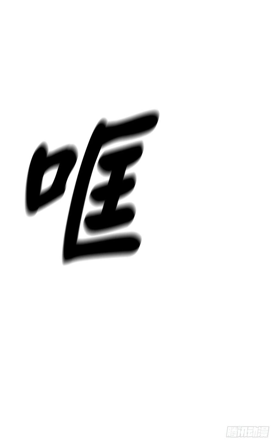 废柴重生之我要当大佬186.少林之耻