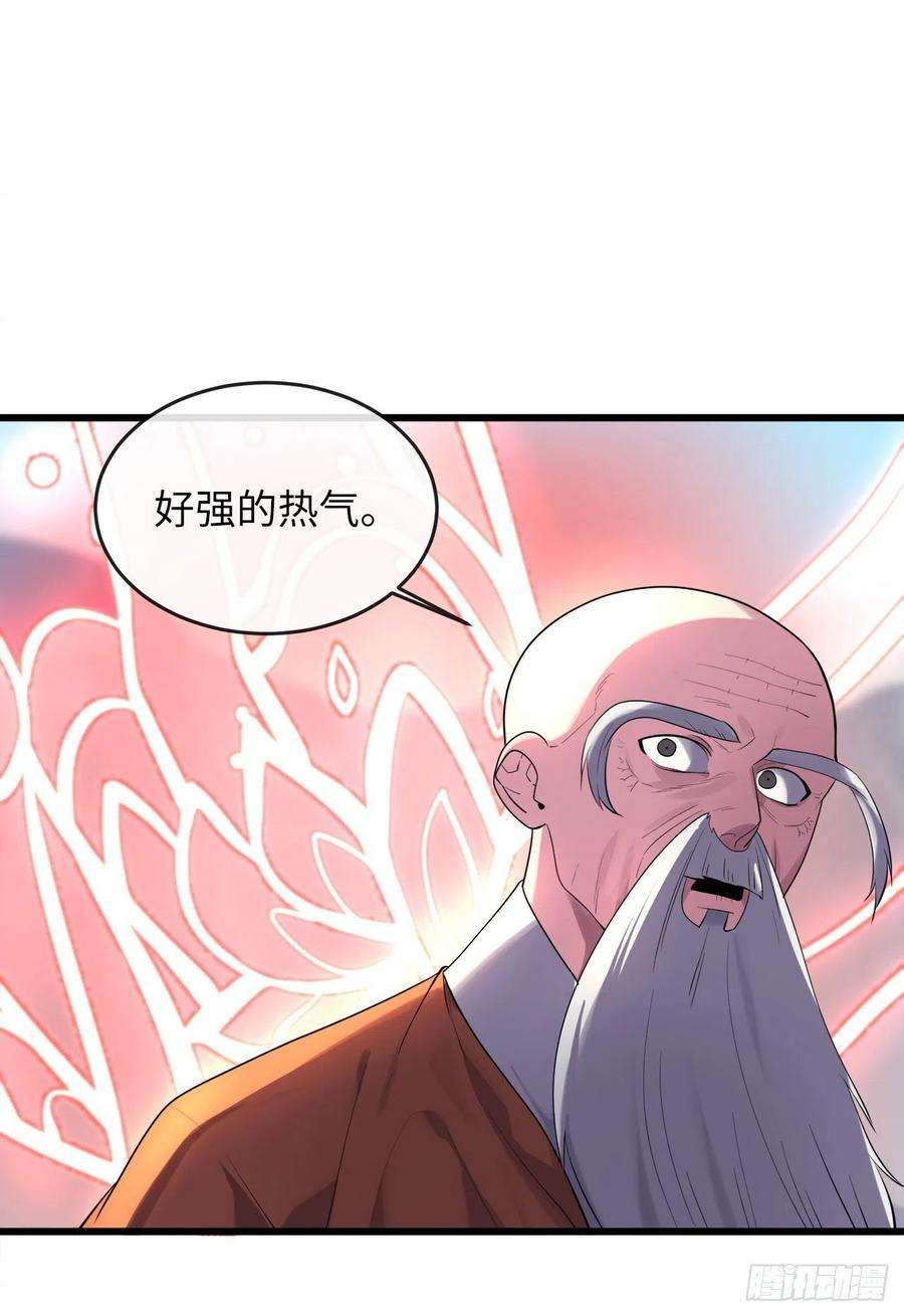 废柴重生之我要当大佬186.少林之耻