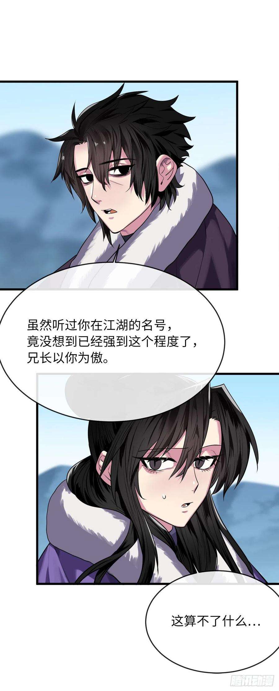 废柴重生之我要当大佬186.少林之耻