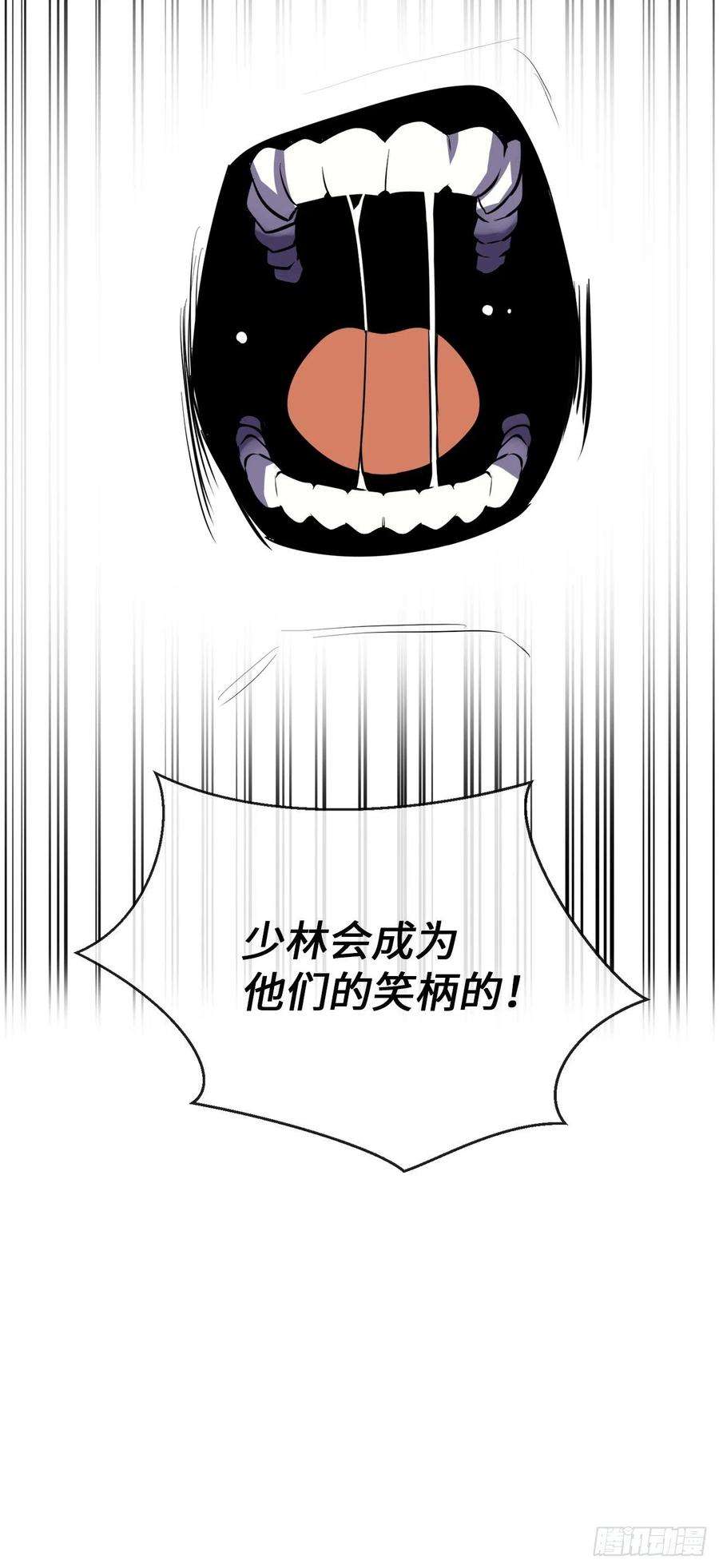 废柴重生之我要当大佬186.少林之耻