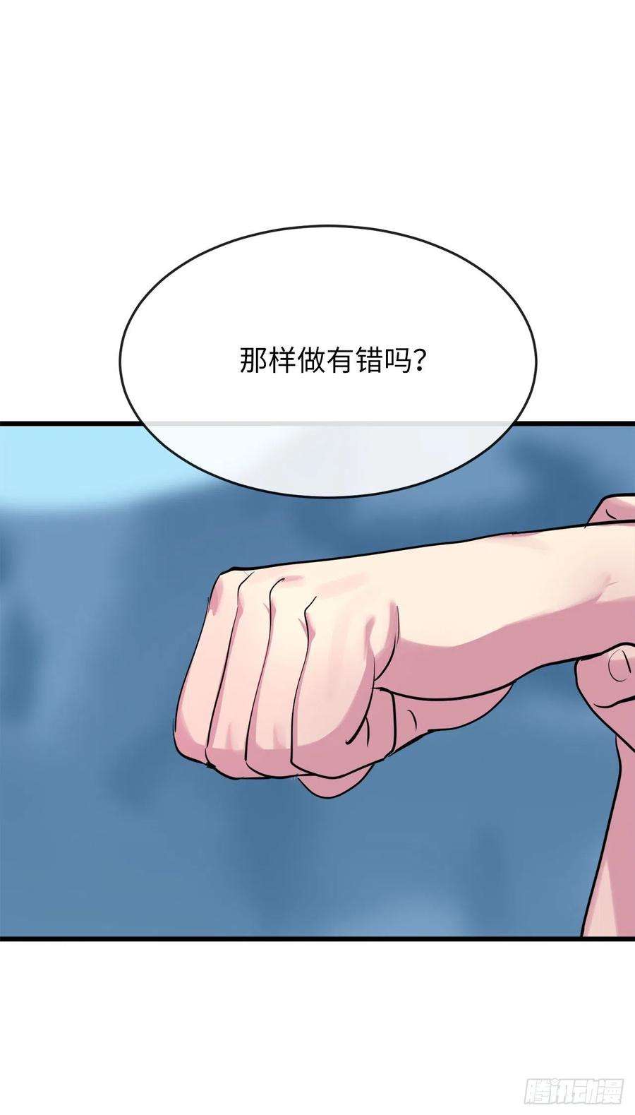 废柴重生之我要当大佬186.少林之耻