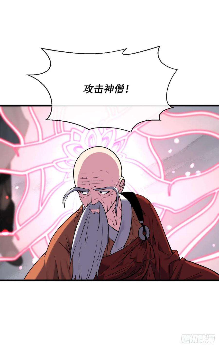 废柴重生之我要当大佬187.执迷仇恨
