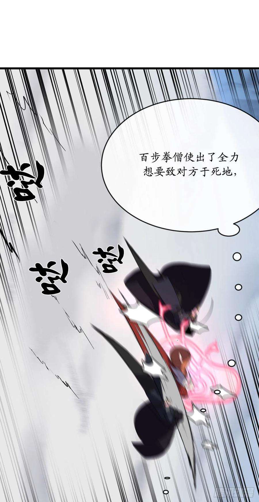 废柴重生之我要当大佬187.执迷仇恨