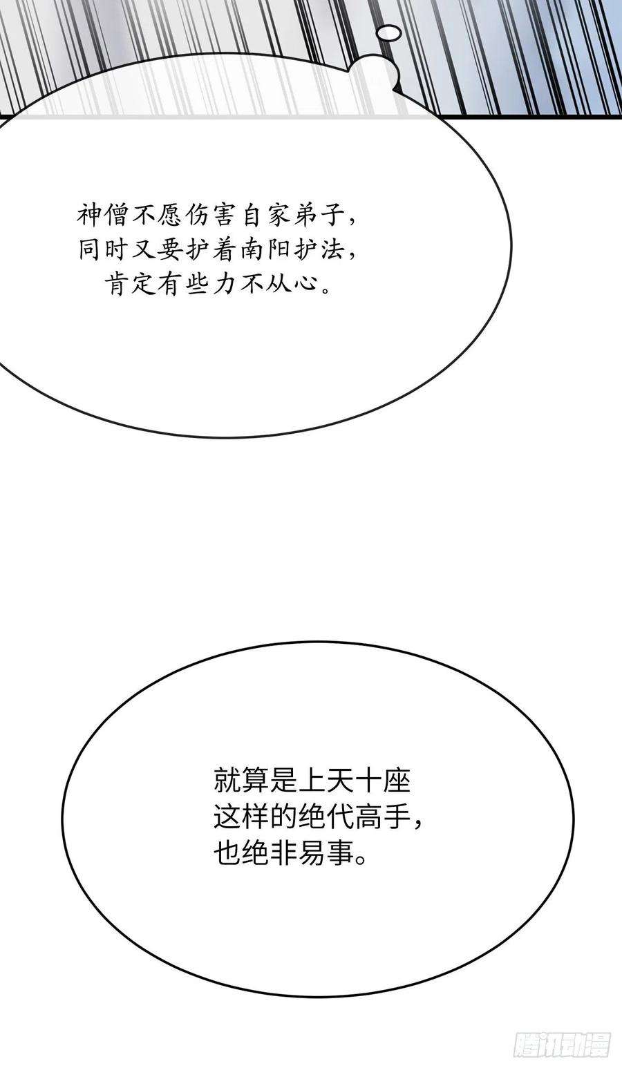 废柴重生之我要当大佬187.执迷仇恨