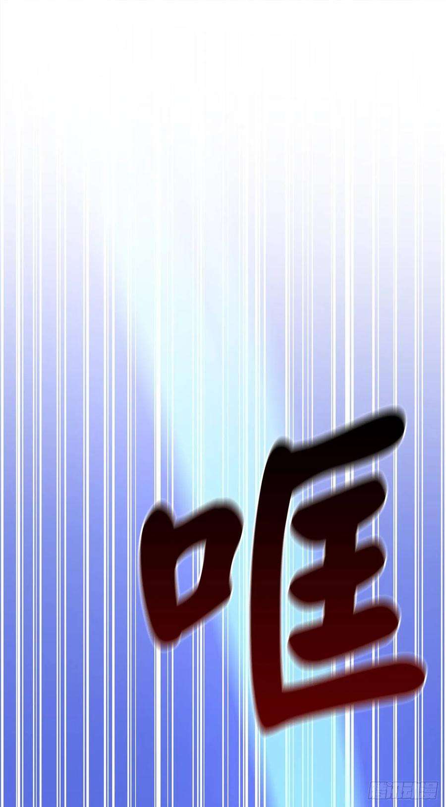 废柴重生之我要当大佬187.执迷仇恨