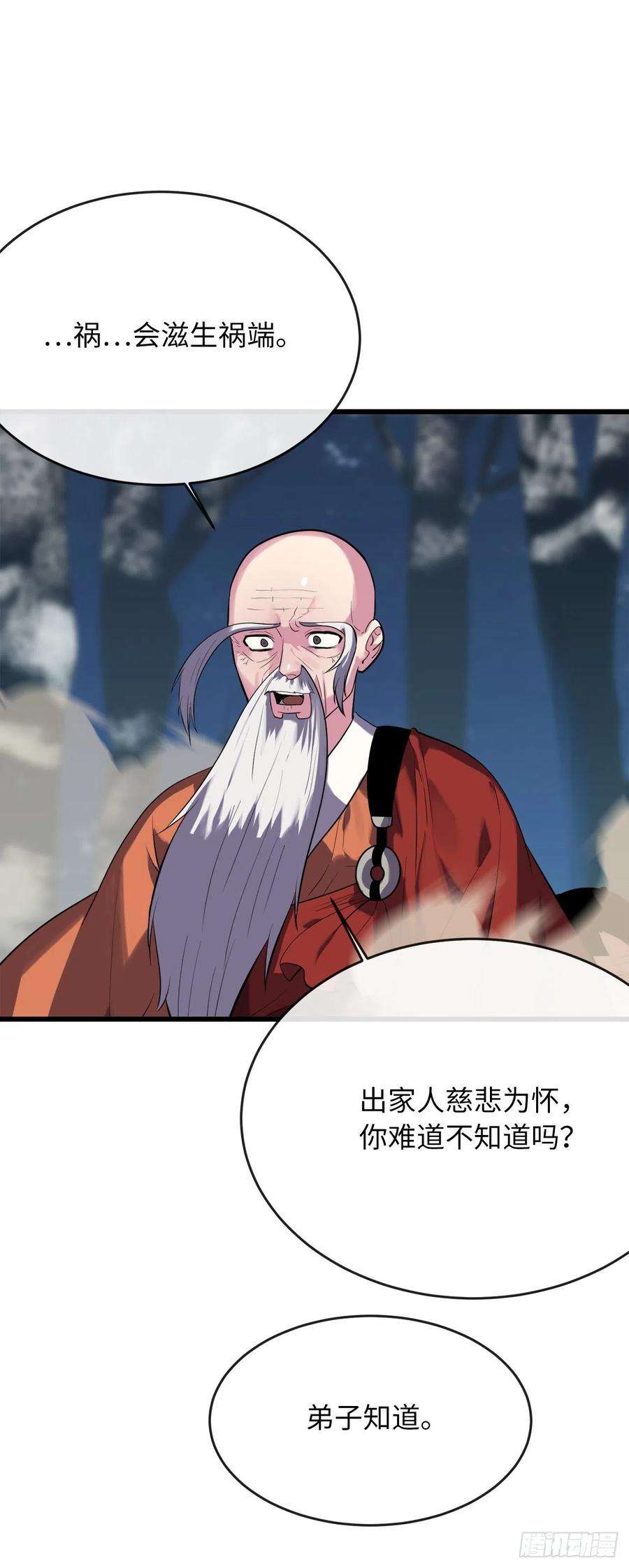 废柴重生之我要当大佬187.执迷仇恨