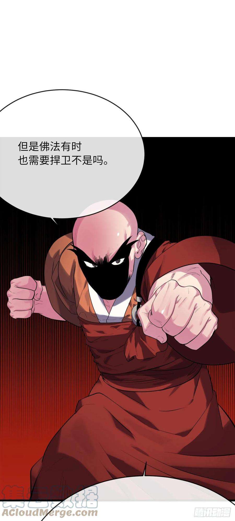 废柴重生之我要当大佬187.执迷仇恨