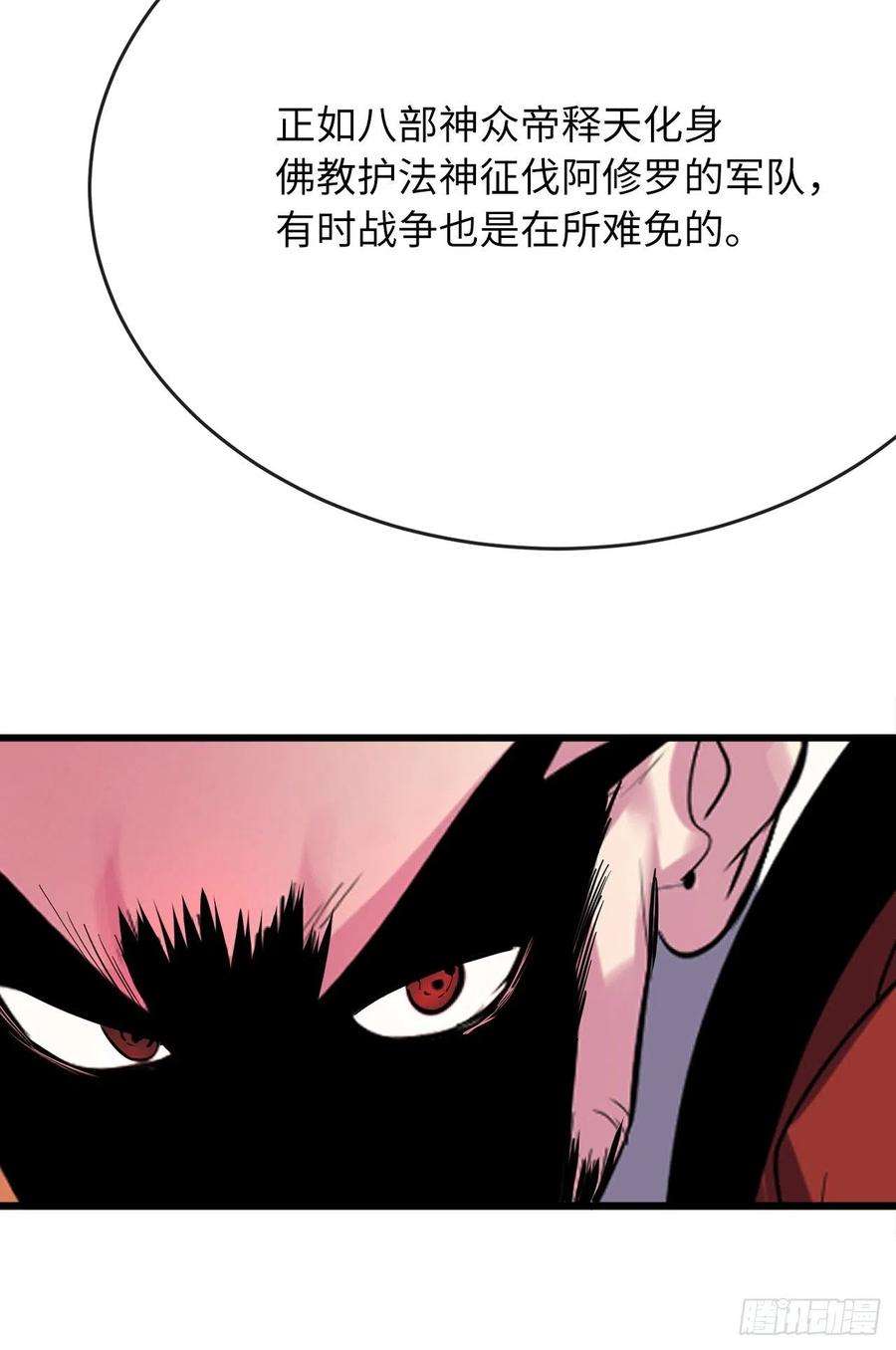 废柴重生之我要当大佬187.执迷仇恨