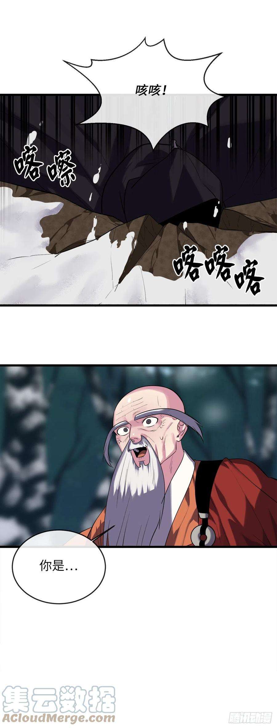 废柴重生之我要当大佬187.执迷仇恨