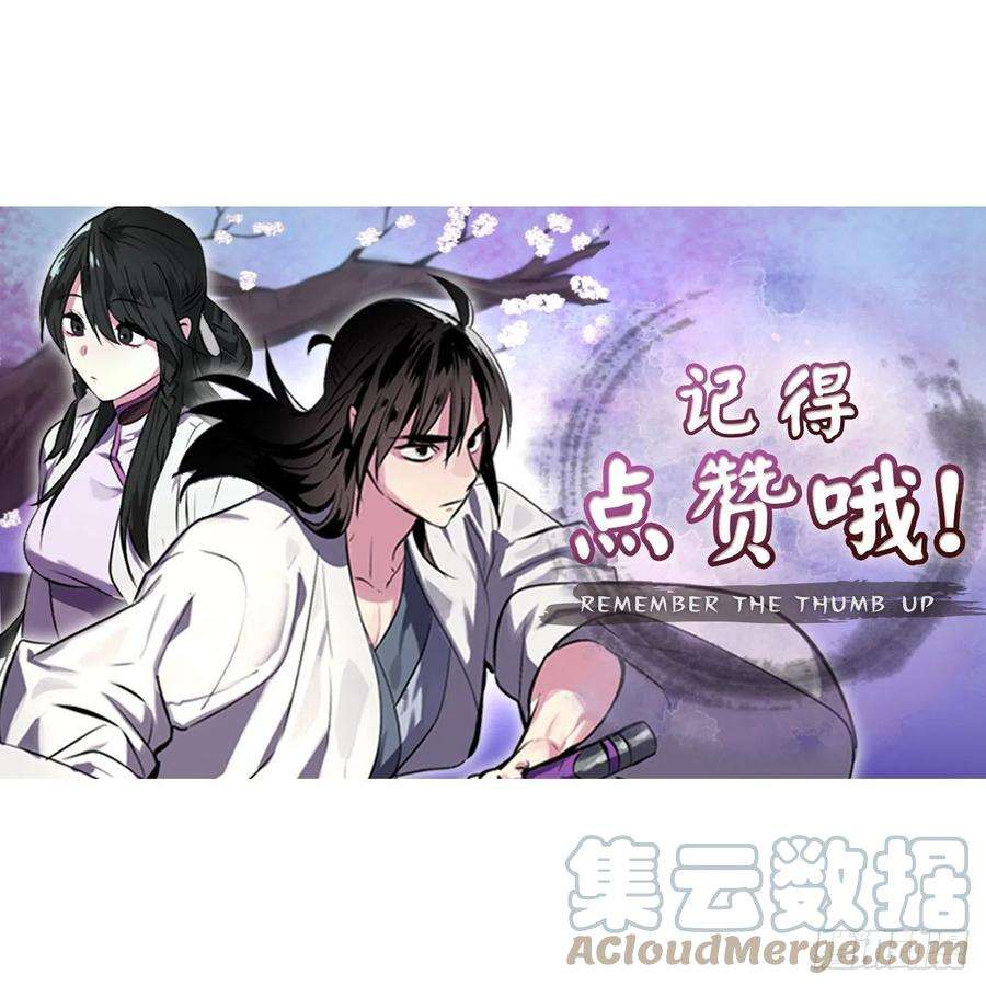 废柴重生之我要当大佬187.执迷仇恨