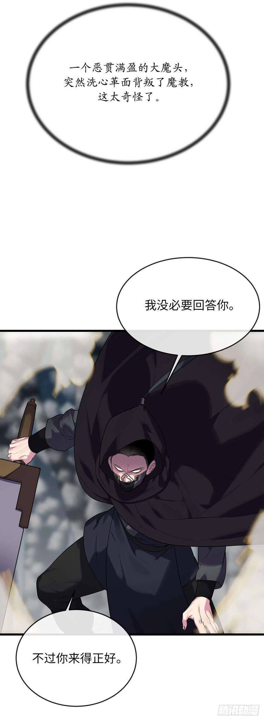废柴重生之我要当大佬188.拳僧破戒