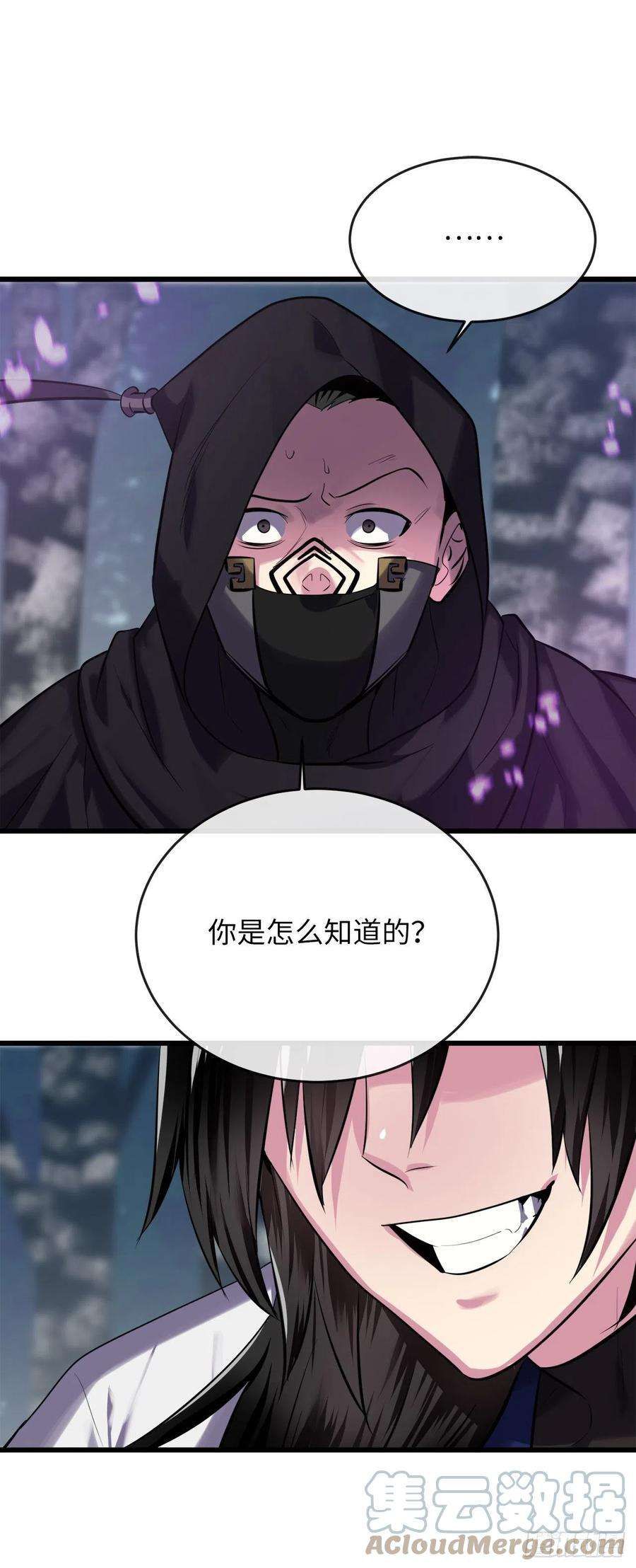 废柴重生之我要当大佬188.拳僧破戒