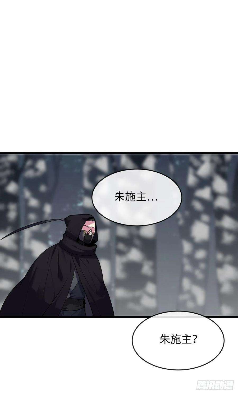 废柴重生之我要当大佬188.拳僧破戒