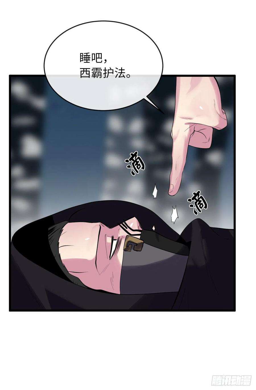 废柴重生之我要当大佬188.拳僧破戒