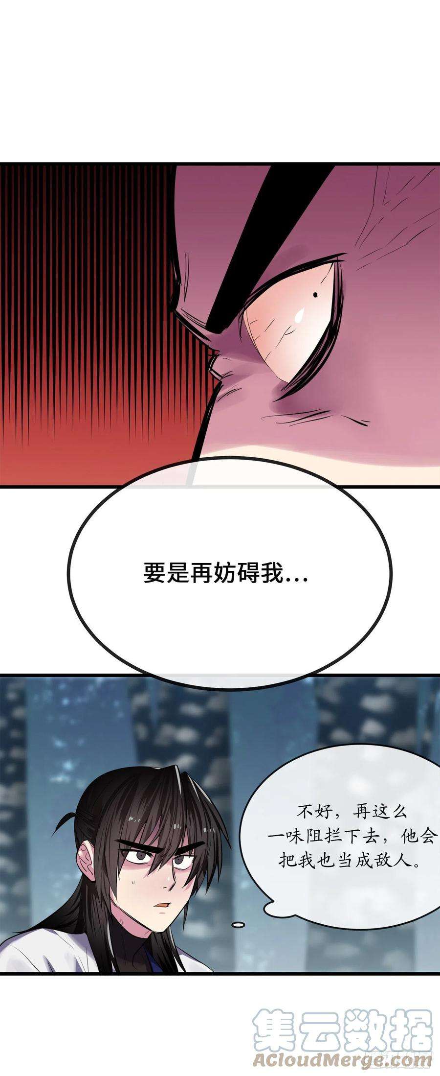 废柴重生之我要当大佬188.拳僧破戒
